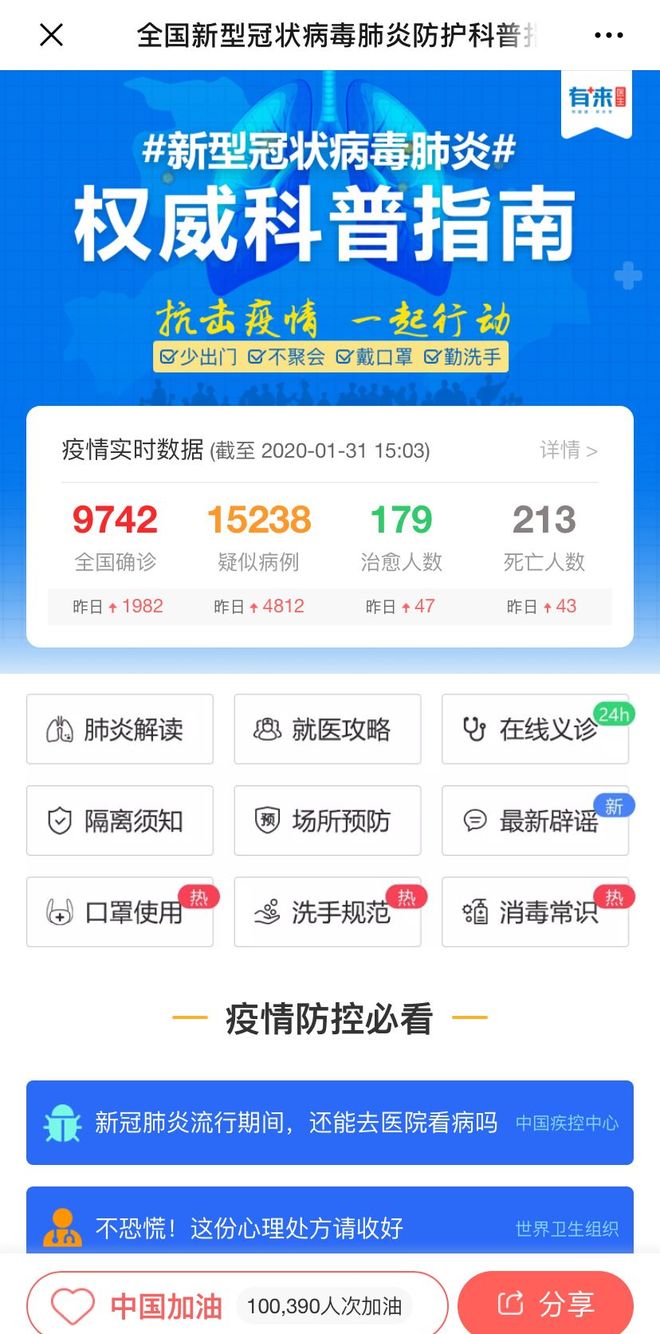 澧县最新24小时高价回收医保方法分析(最方便真实的澧县24小时高价回收医保长沙方法)