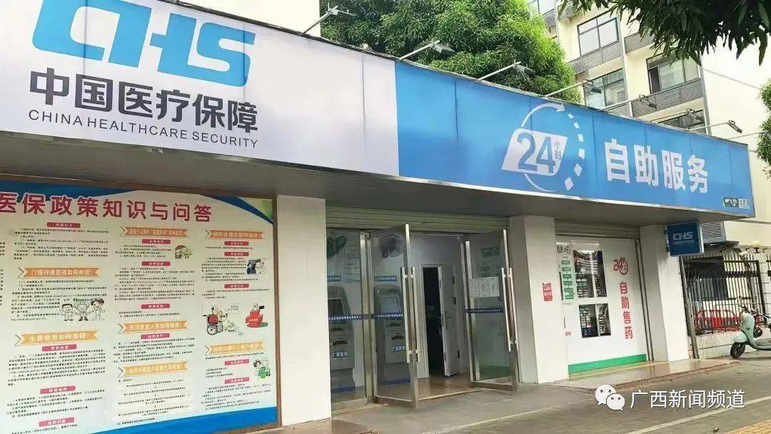 澧县最新24小时套医保卡联系方式方法分析(最方便真实的澧县急用钱24小时套医保卡方法)