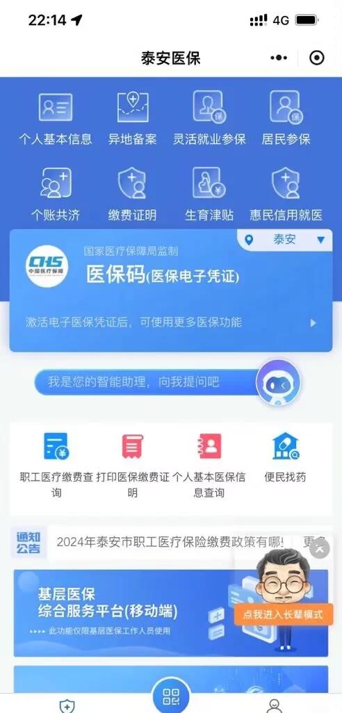 澧县最新深圳医保账户余额怎么提取方法分析(最方便真实的澧县深圳医疗保险账户余额可以取出来吗方法)