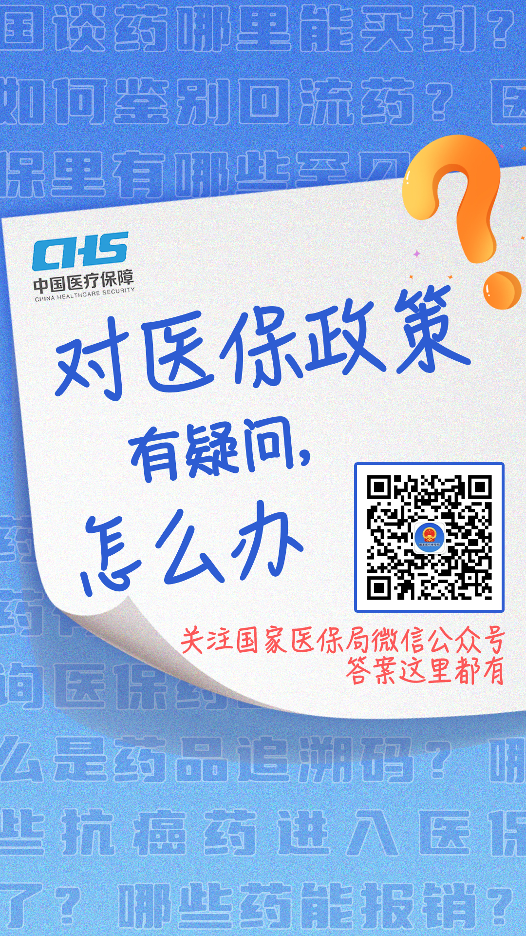 澧县最新24小时套医保卡微信全国方法分析(最方便真实的澧县24小时套医保卡微信全国能用吗方法)