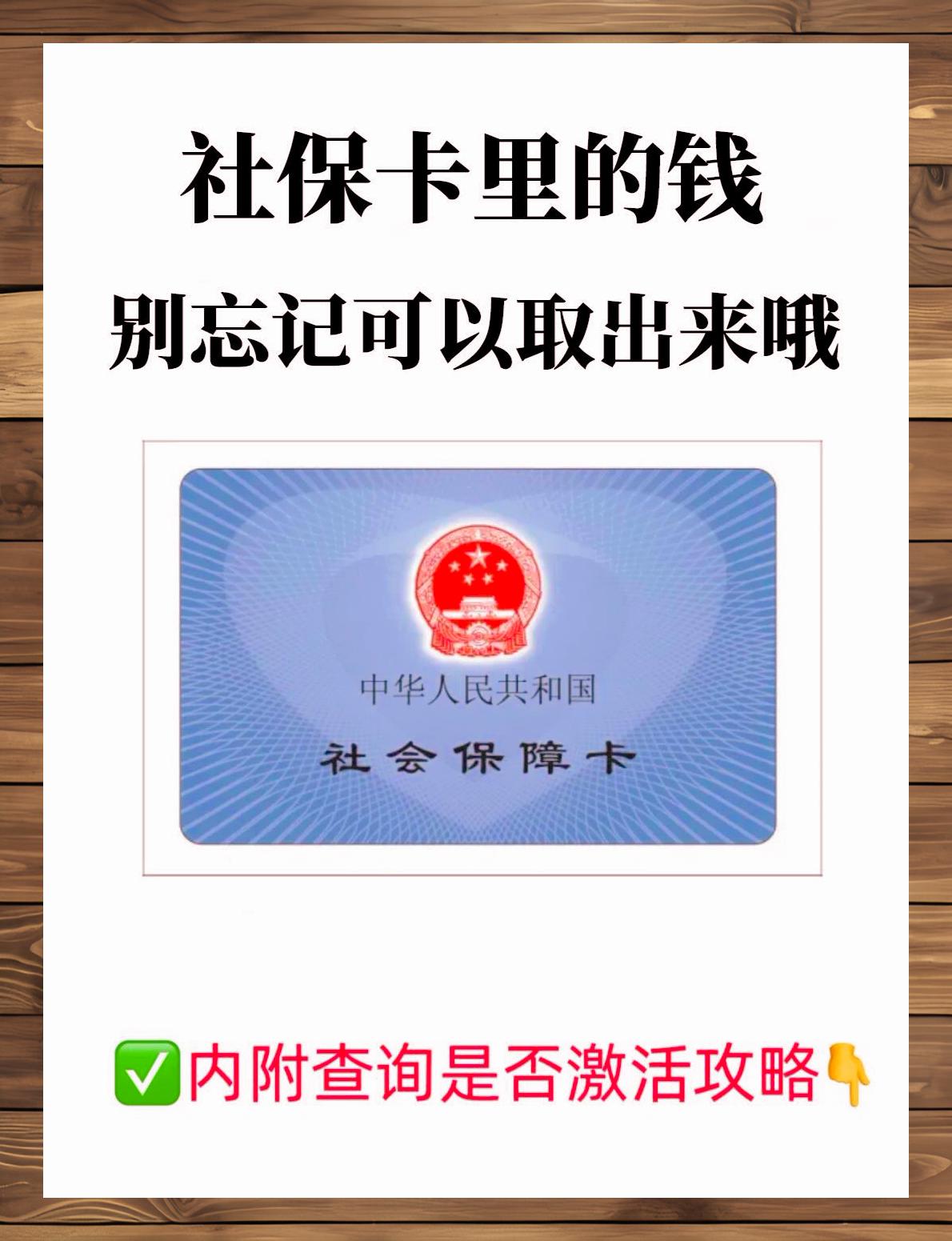 澧县最新上海医保卡提现联系方法分析(最方便真实的澧县上海医保卡取现金流程方法)
