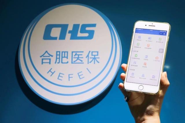 澧县最新合肥哪里可以套医保卡方法分析(最方便真实的澧县合肥哪里可以套医保卡的钱方法)