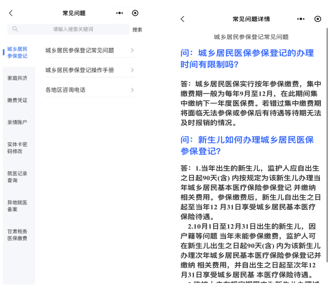澧县最新医保提取代办方法分析(最方便真实的澧县医保提取代办需要什么材料方法)
