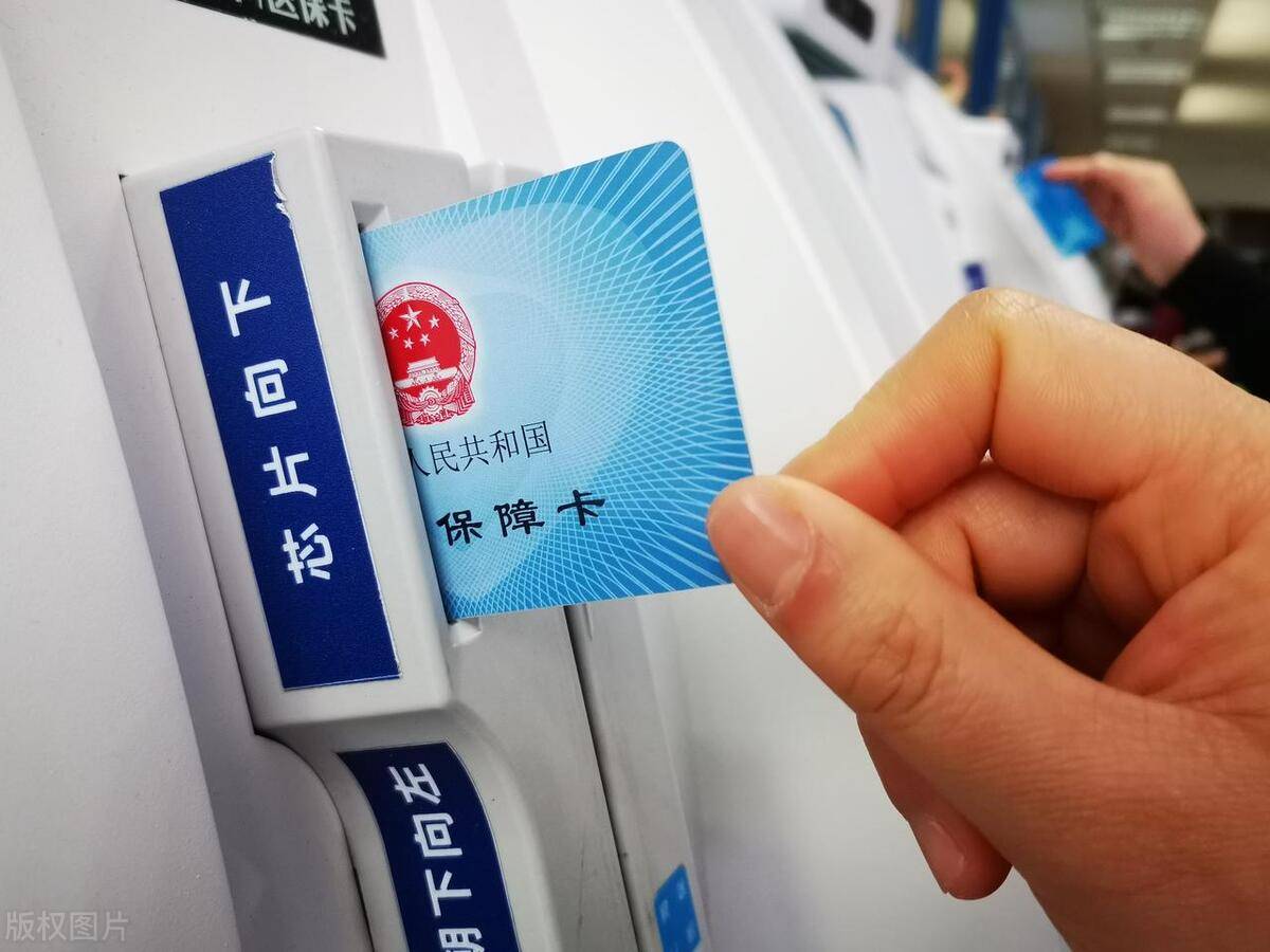 澧县最新上海急用钱套医保卡方法分析(最方便真实的澧县上海医保套现有办法吗方法)