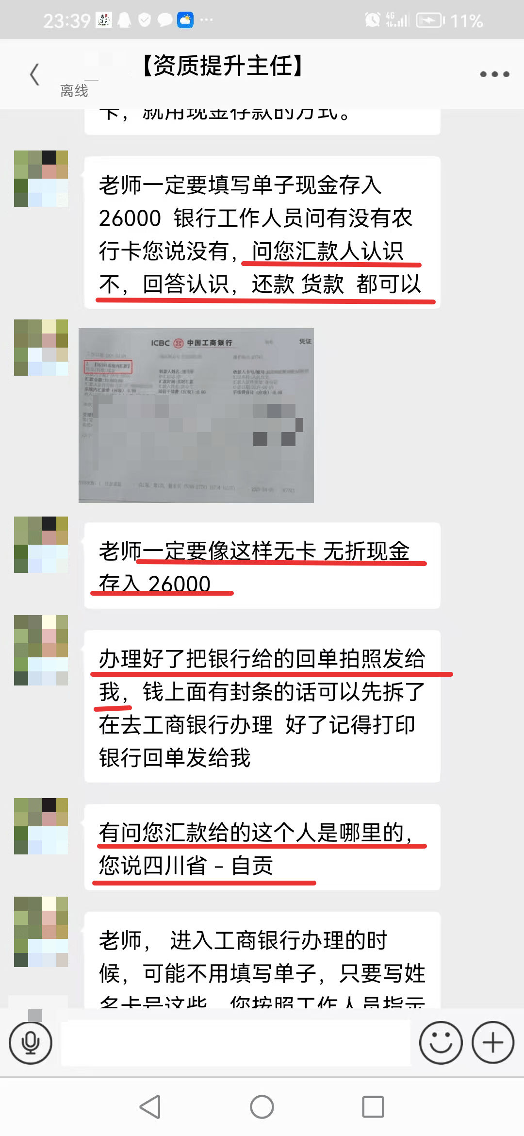 澧县最新医保取现24小时微信小额方法分析(最方便真实的澧县医保取现24小时微信小额可以取吗方法)