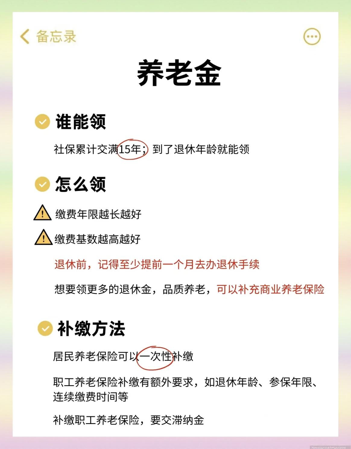 澧县最新医保卡提现有什么影响方法分析(最方便真实的澧县医保卡提现有什么影响不方法)