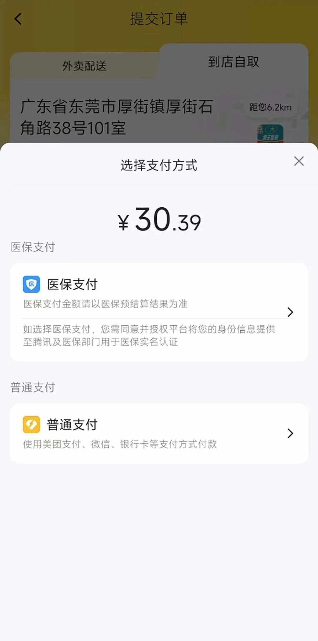 澧县最新医保卡的钱转入微信余额方法分析(最方便真实的澧县医保卡的钱转入微信余额的方法方法)