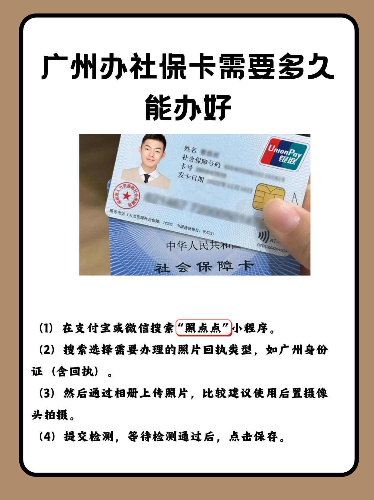 澧县最新广州医保卡怎么取现方法分析(最方便真实的澧县广州医保卡取现金去哪里取方法)