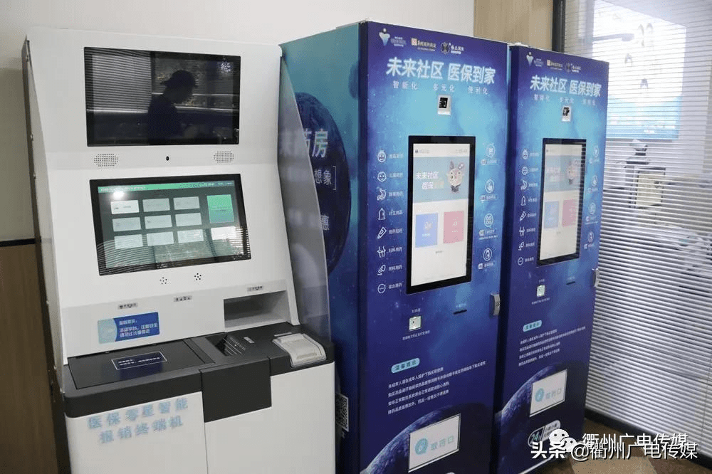 澧县最新24小时高价回收医保上海方法分析(最方便真实的澧县24小时高价回收医保上海医保提现方法)