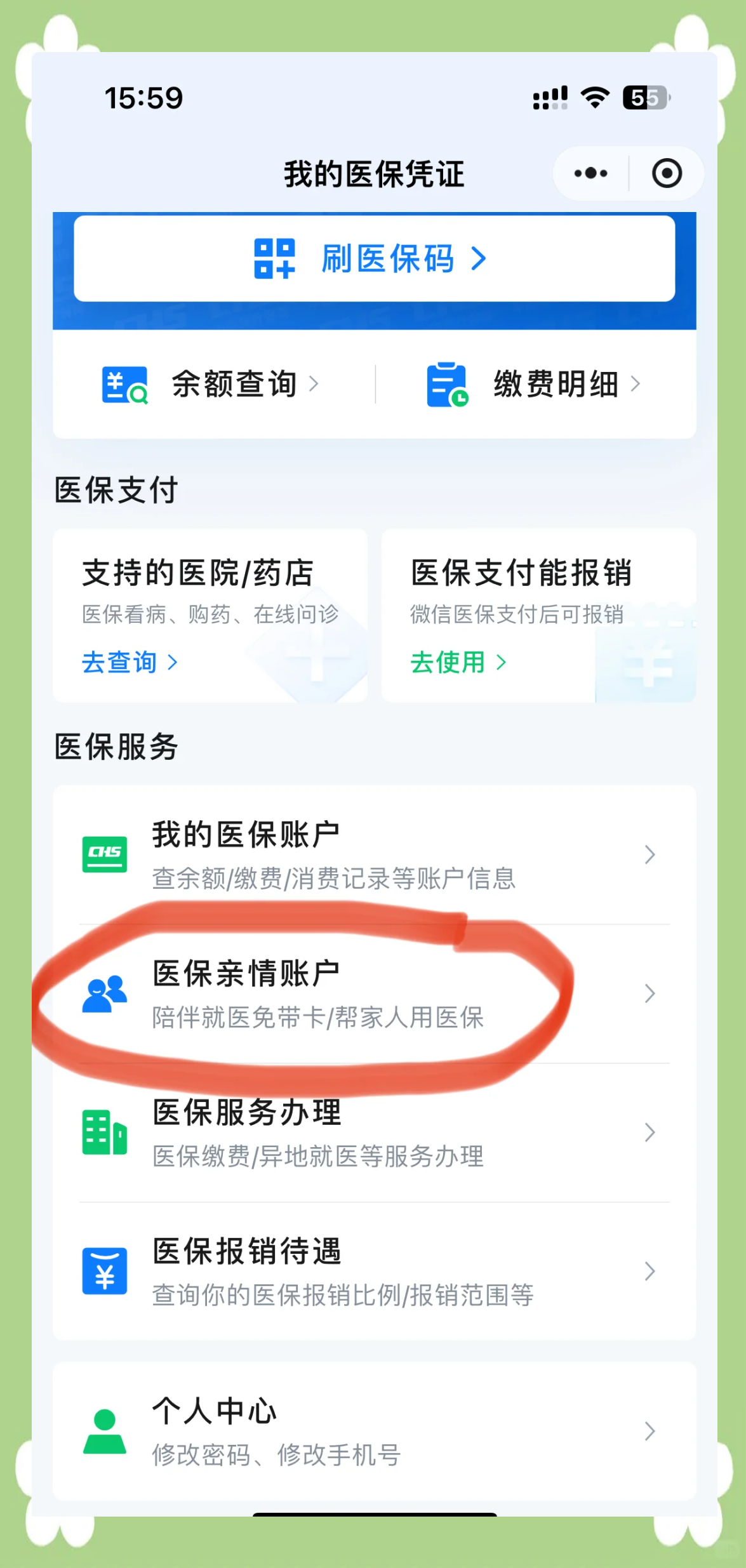 澧县最新佛山急用钱套医保卡联系方式方法分析(最方便真实的澧县佛山医保卡上有笔钱吗是真的吗方法)