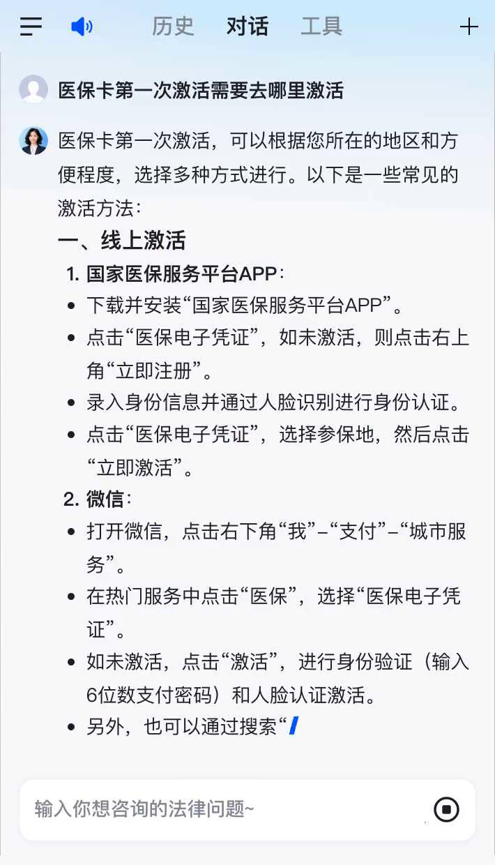 澧县最新医保卡有到期时间吗方法分析(最方便真实的澧县医保卡有到期时间吗现在方法)